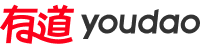 网易有道翻译下载 – 网易有道翻译官网